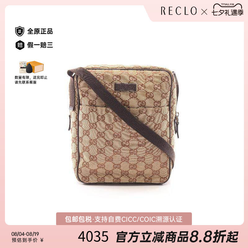 中古Gucci古驰斜挎包レディース