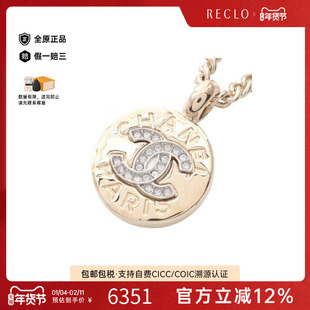 中古Chanel香奈儿女A级95新necklace项链镀金金属项链金色RECLO