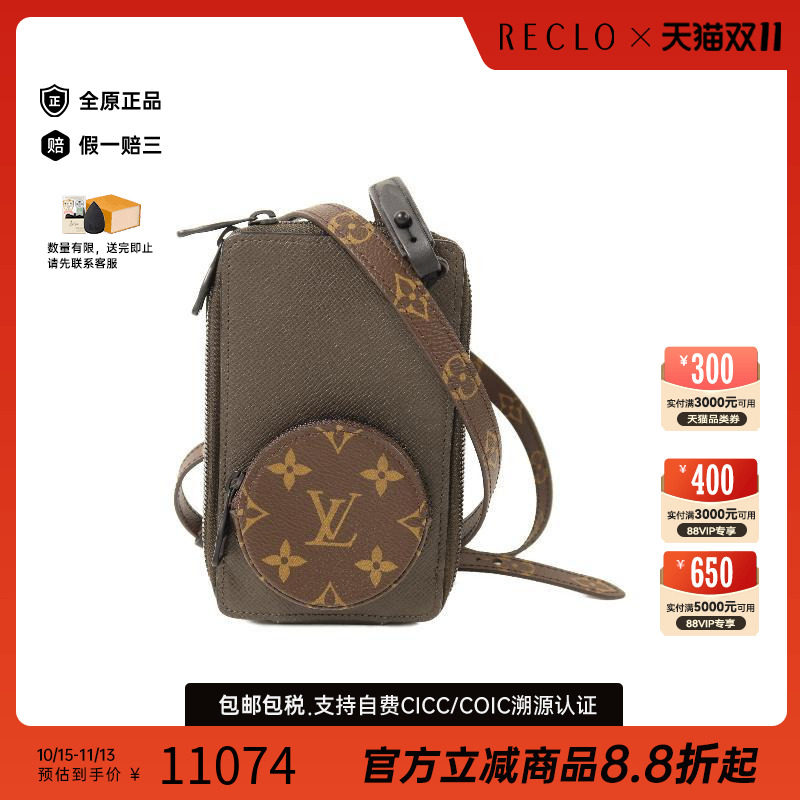 中古LV路易威登斜挎包手机包