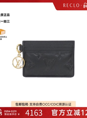 中古LV路易威登A级95新Coussin Porte Carte卡包M82748-RECLO