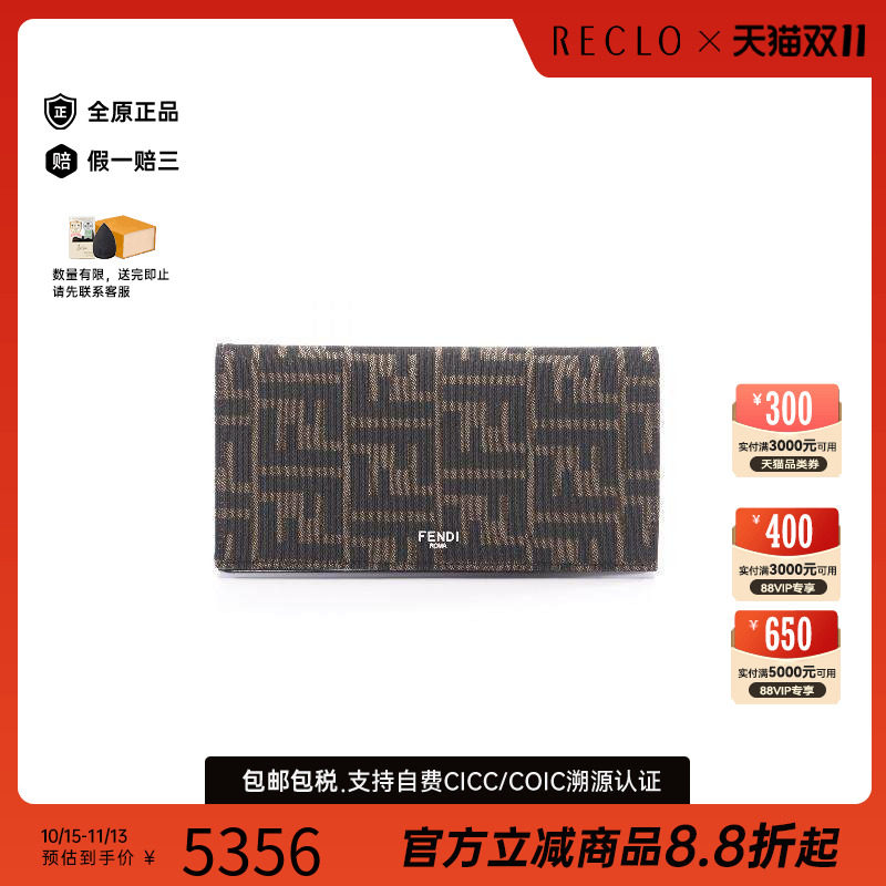中古Fendi芬迪长钱包メンズ