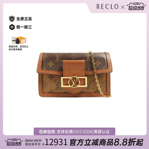 中古LV路易威登斜挎包レディース