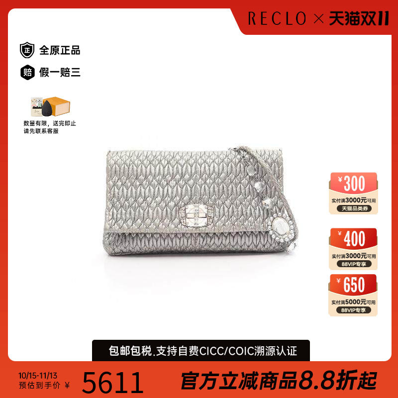 中古MiuMiu缪缪单肩包