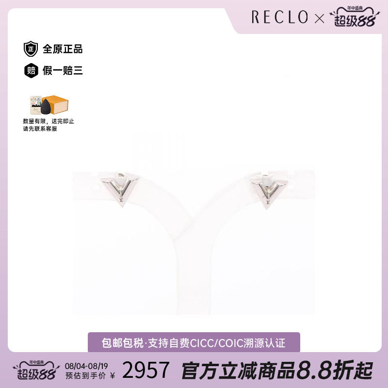 中古LV路易威登耳夹/耳钉