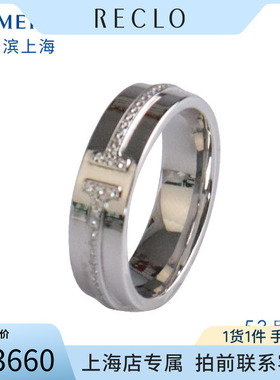 中古「95新」TIFFANY蒂芙尼戒指