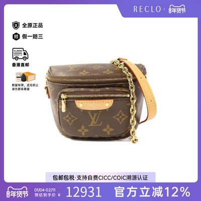 中古LV路易威登斜挎包レディース