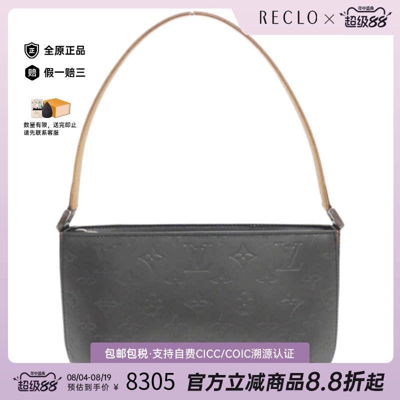 中古LV路易威登女包单肩包