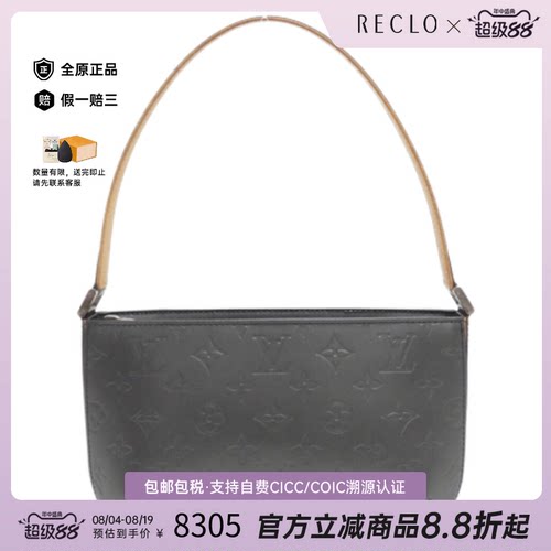 中古LV路易威登女包单肩包