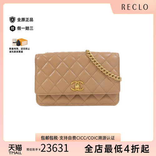 中古Chanel香奈儿斜挎包