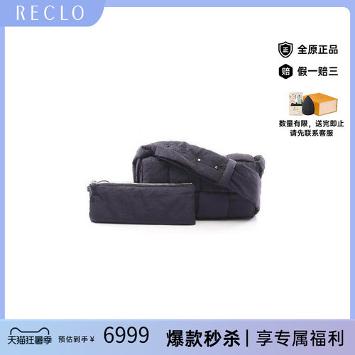 中古BottegaVeneta葆蝶家斜挎包