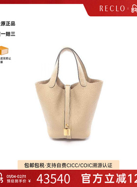 中古Hermes爱马仕女包S级99新Picotan菜篮子牛皮手提包浅褐色正品
