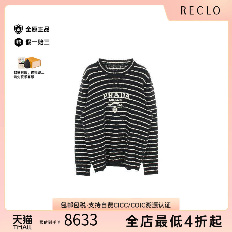 中古Prada普拉达上衣メンズ羊毛