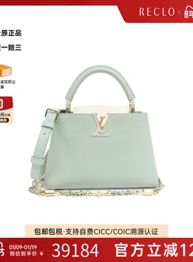 中古LV路易威登女包A级95新Capucines BB斜挎包