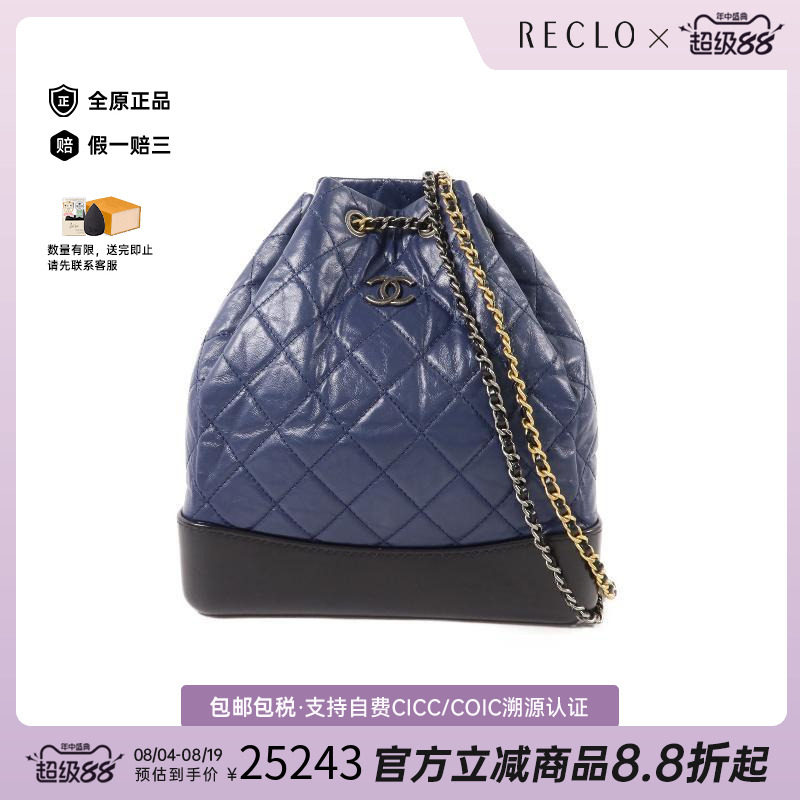 中古Chanel香奈儿双肩包