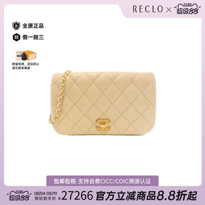 中古CHANEL香奈儿单肩包