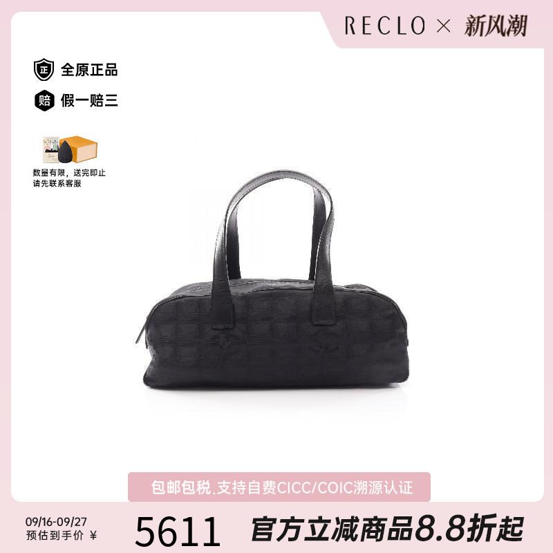 中古Chanel香奈儿手提包