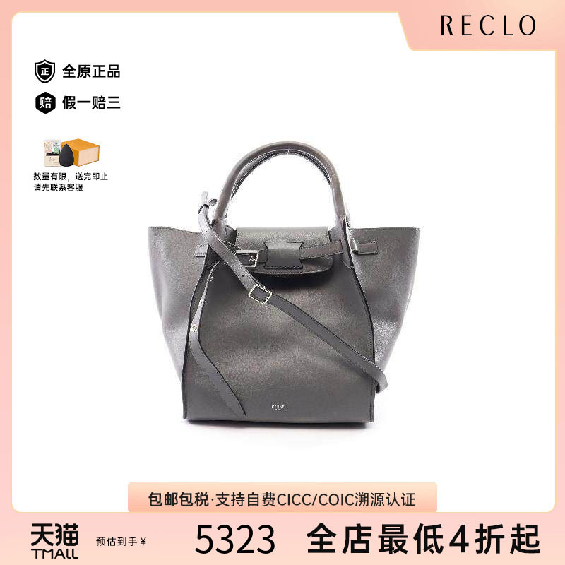 中古Celine赛琳斜挎包レディース
