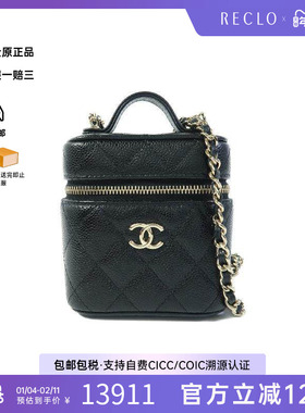 中古Chanel香奈儿女包S级99新Vanity Case小化妆盒包牛皮斜挎包HK