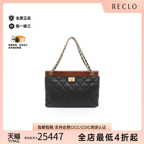 中古Chanel香奈儿托特包