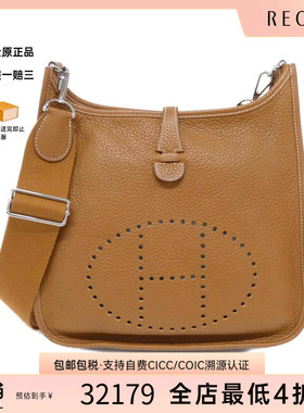 中古Hermes爱马仕女包A级95新 Evelyn 3PM伊芙琳金棕色TC皮斜挎包