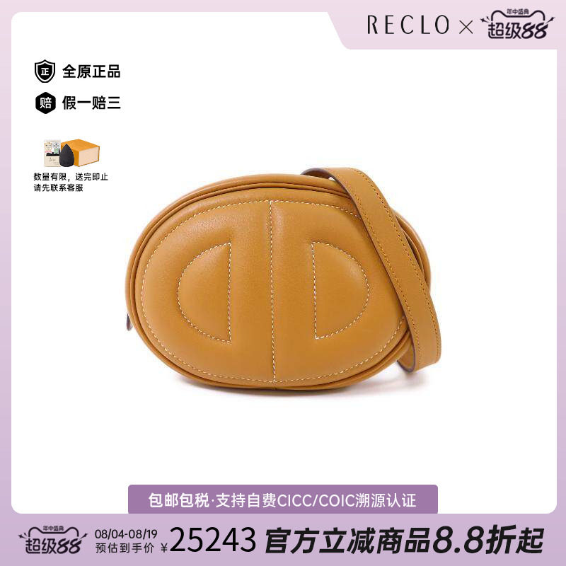 中古Hermes爱马仕斜挎包メンズ