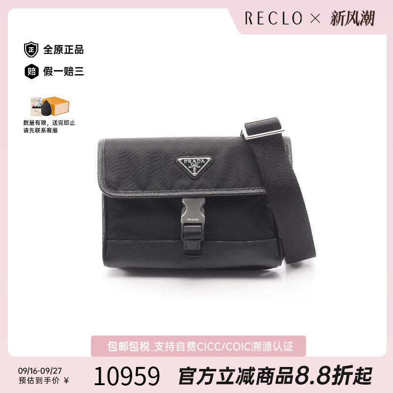 中古Prada普拉达斜挎包メンズ