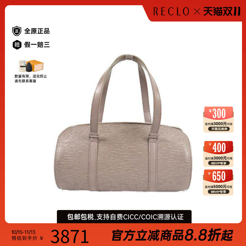 中古LV路易威登单肩包レディース