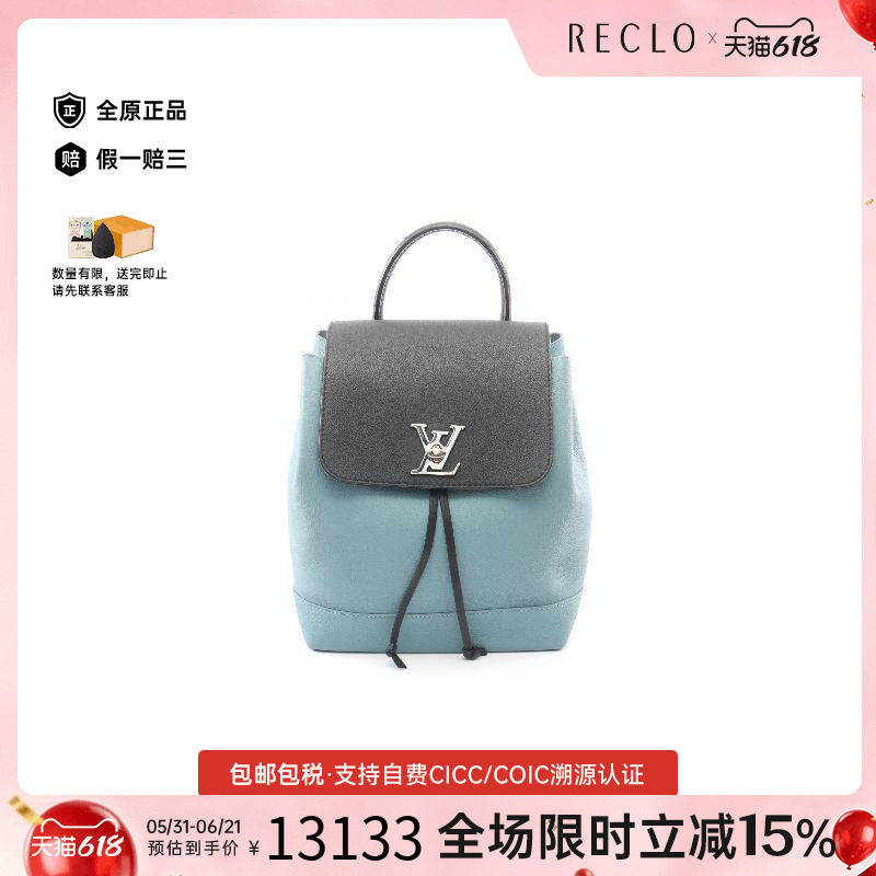 中古LV路易威登双肩包レディース