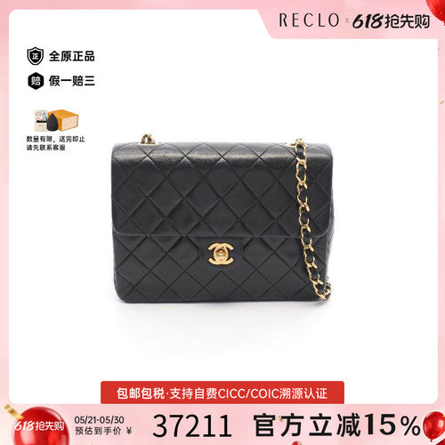 中古Chanel香奈儿斜挎包