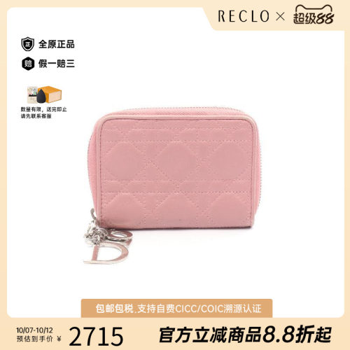 中古Dior迪奥短钱包レディース