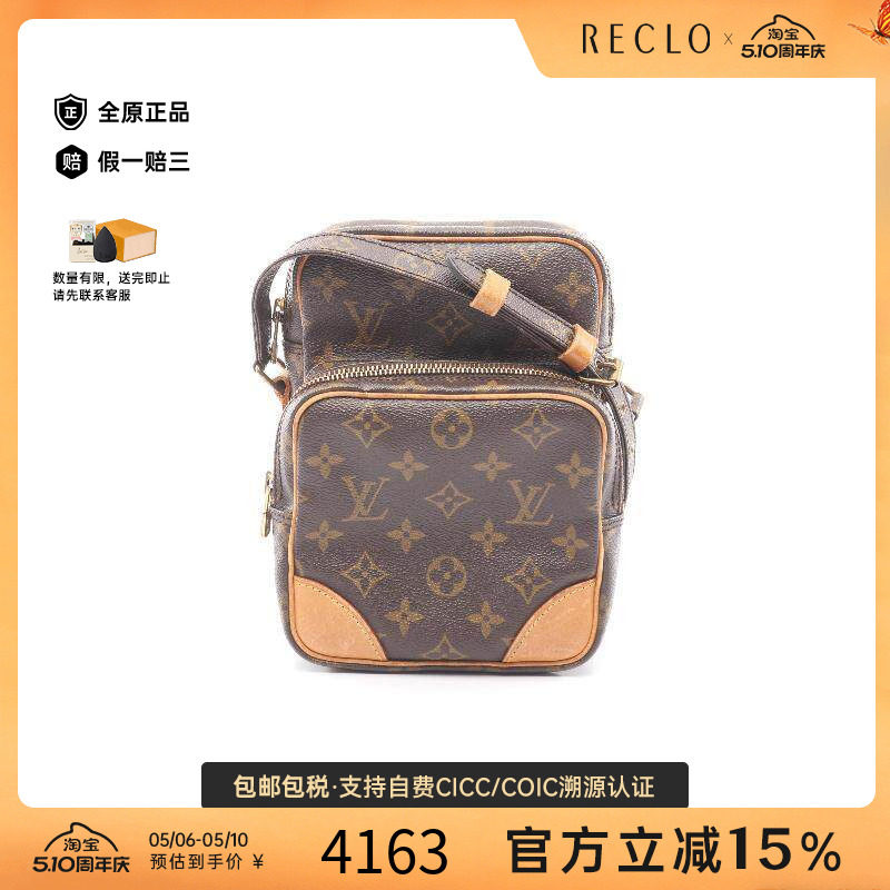 中古LV路易威登女包B级9新amazon双层相机包涂层/防水帆布斜挎包