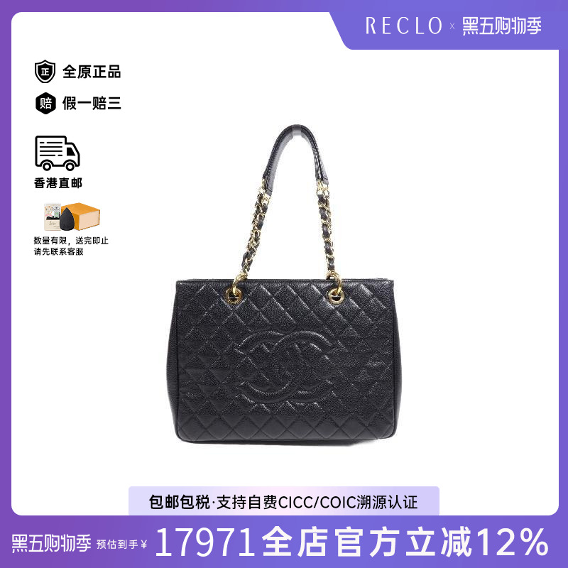 中古Chanel香奈儿托特包