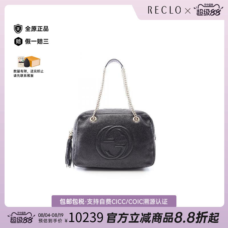 中古Gucci古驰单肩包レディース