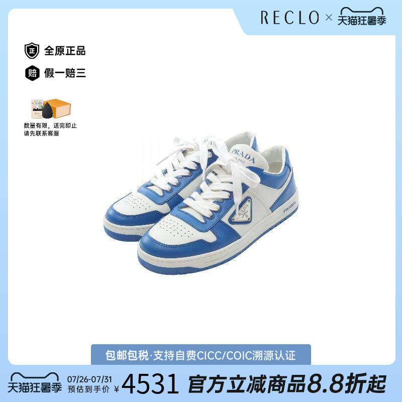 中古Prada普拉达鞋レディース