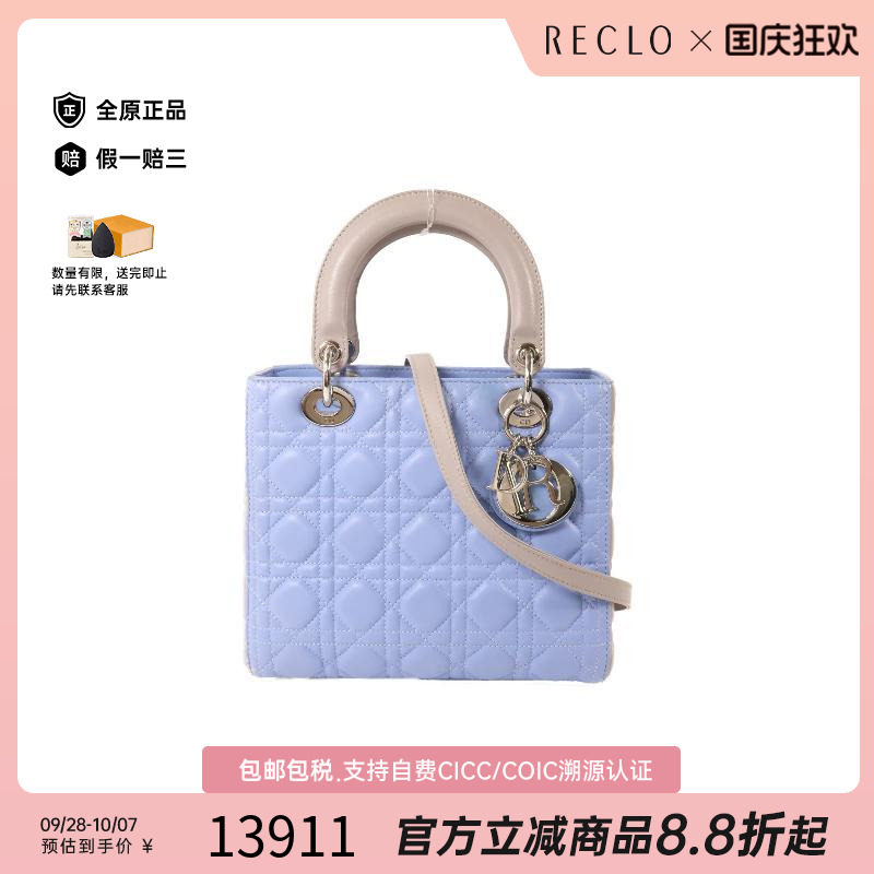 中古Dior迪奥斜挎包レディース