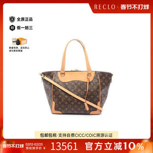中古LV路易威登女包A级95新Estrella涂层/防水帆布托特包棕色时尚
