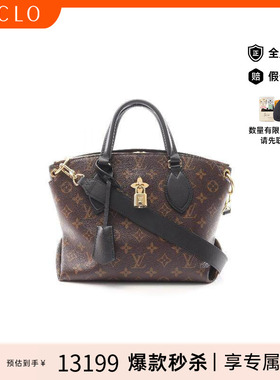 中古LV路易威登女包B级9新Flower Zipped Tote PM托特包时尚RECLO