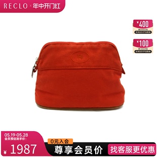 中古Hermes爱马仕女包B级9新bolide pouchMINI橙色化妆包RECLO