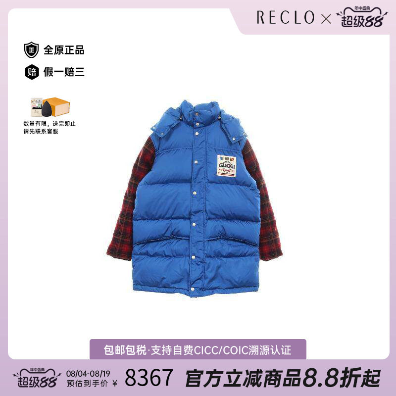 中古Gucci古驰外套メンズ尼龙