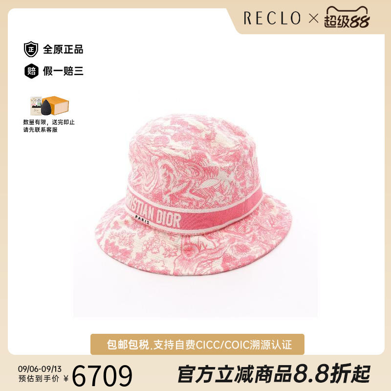 中古Dior迪奥帽子レディース帆布