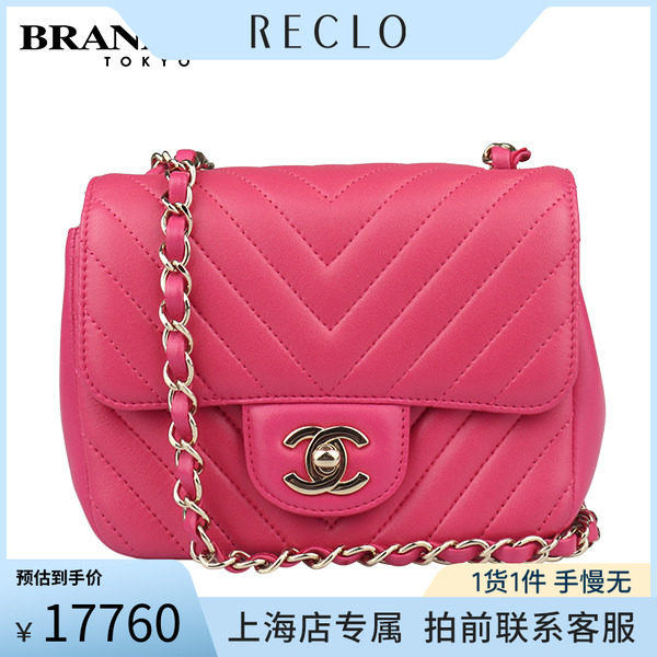 「9.0新」CHANEL(香奈儿