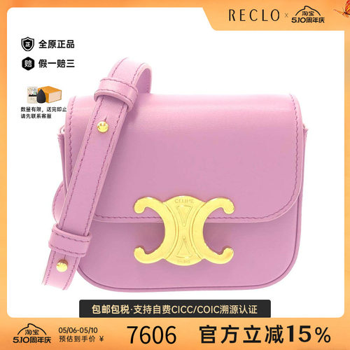 中古CELINE赛琳女包斜挎包