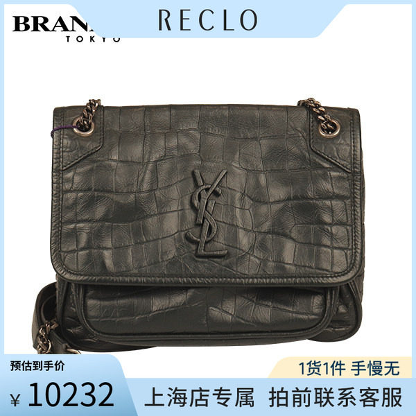 「9.0新」SAINT LAURENT(圣罗兰)墨绿色鳄鱼压纹牛皮小号斜挎包