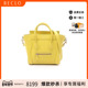 中古Celine赛琳女包B级9新Handbag手包牛皮斜挎包黄色正品 休闲
