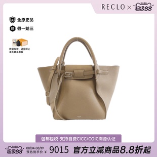 中古二奢CELINE赛琳思琳9新SmallBigBag托特包牛皮单肩包欧美正品