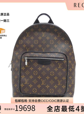 中古LV路易威登男包A级95新Macassar Josh老花双肩包