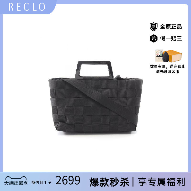 中古Ferragamo菲拉格慕手提包