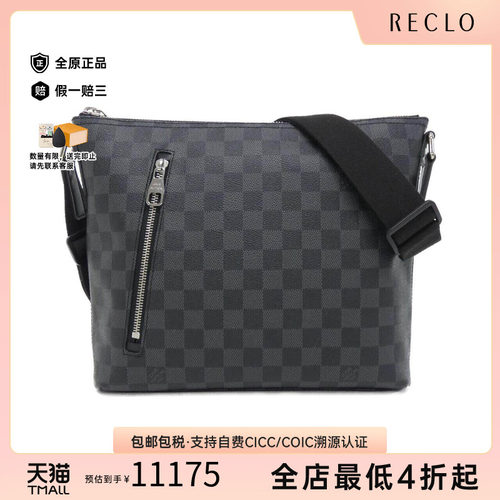 中古LV路易威登男包斜挎包