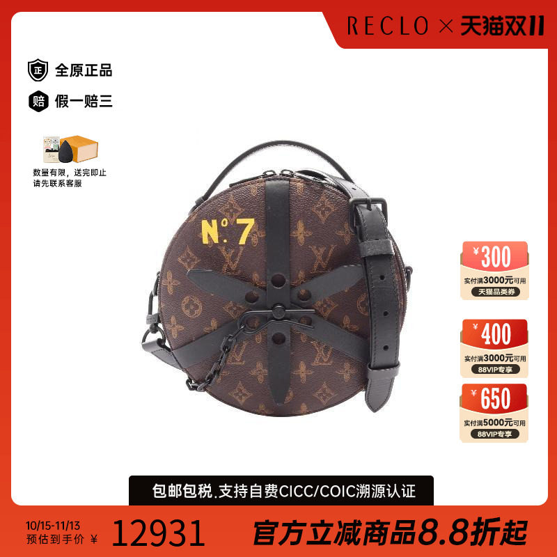 中古LV路易威登斜挎包レディース