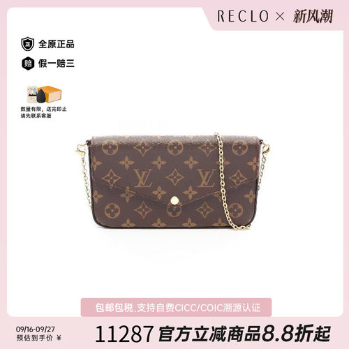 中古LV路易威登斜挎包レディース
